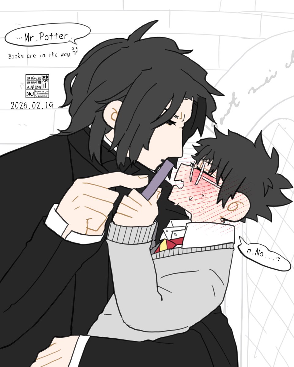 ちゅーしたい🦇と恥ずかしい⚡️