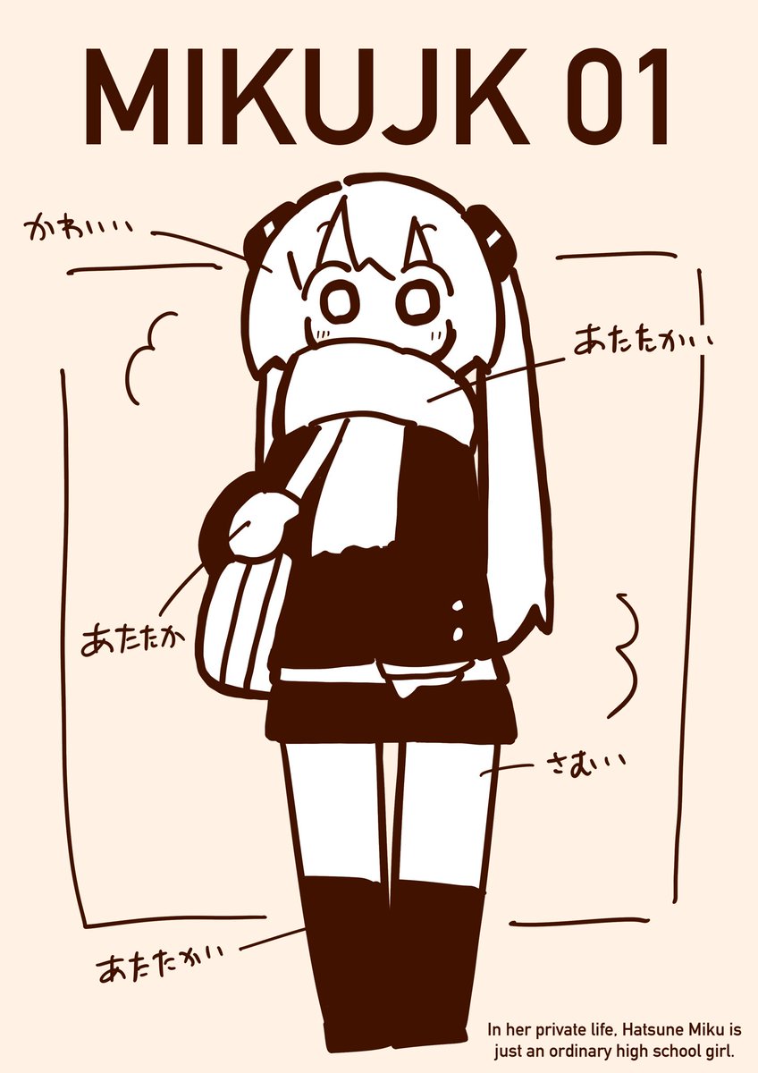 イベントがない平日のみくしゃん!

冬はとっても寒いから('ω`)あたたかくしなきゃ!💕 