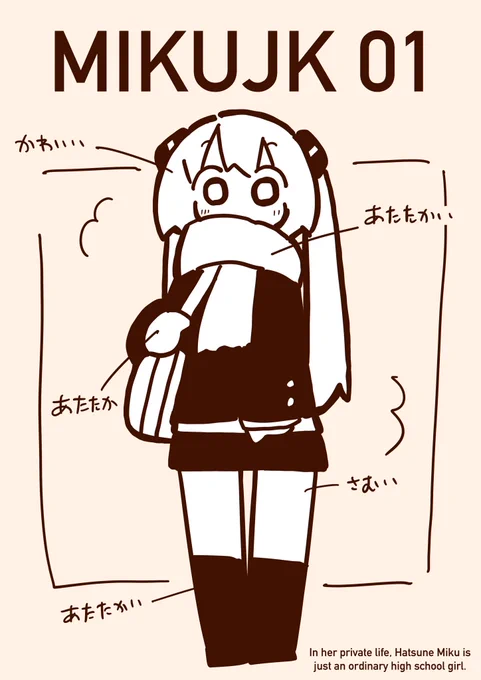 イベントがない平日のみくしゃん!

冬はとっても寒いから('ω`)あたたかくしなきゃ!💕 