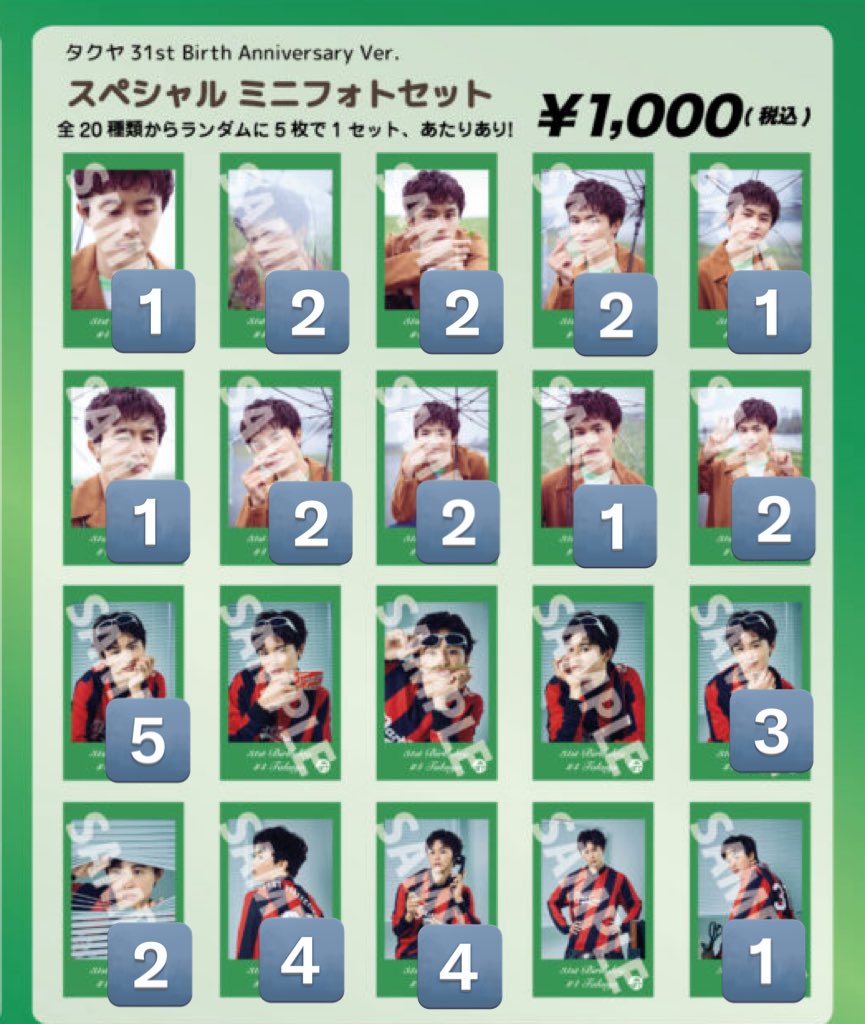 た tweet media