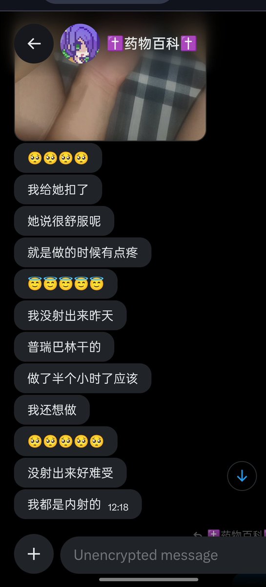 hami0721's tweet photo. @8964_Y 鸡哥：你好 https://t.co/Us28bM0k6e