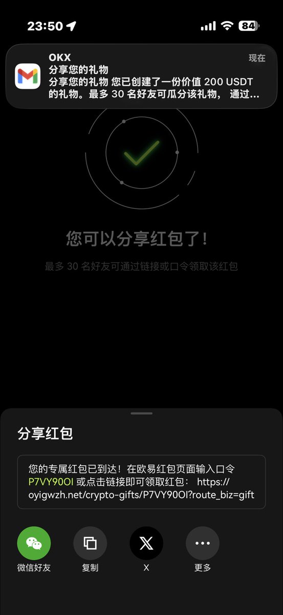 阿超 ChainGas小额入金 tweet media