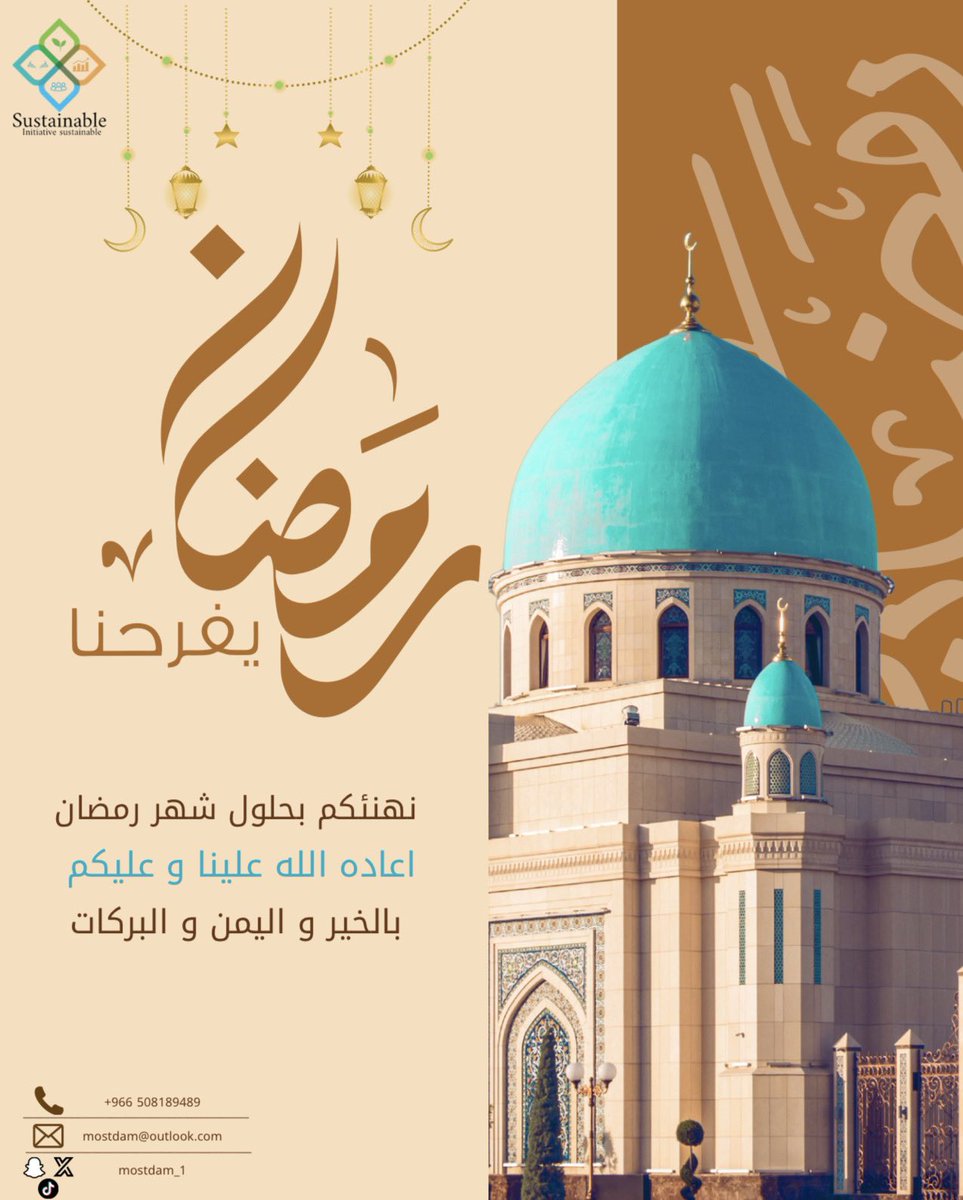 مُستدام tweet media