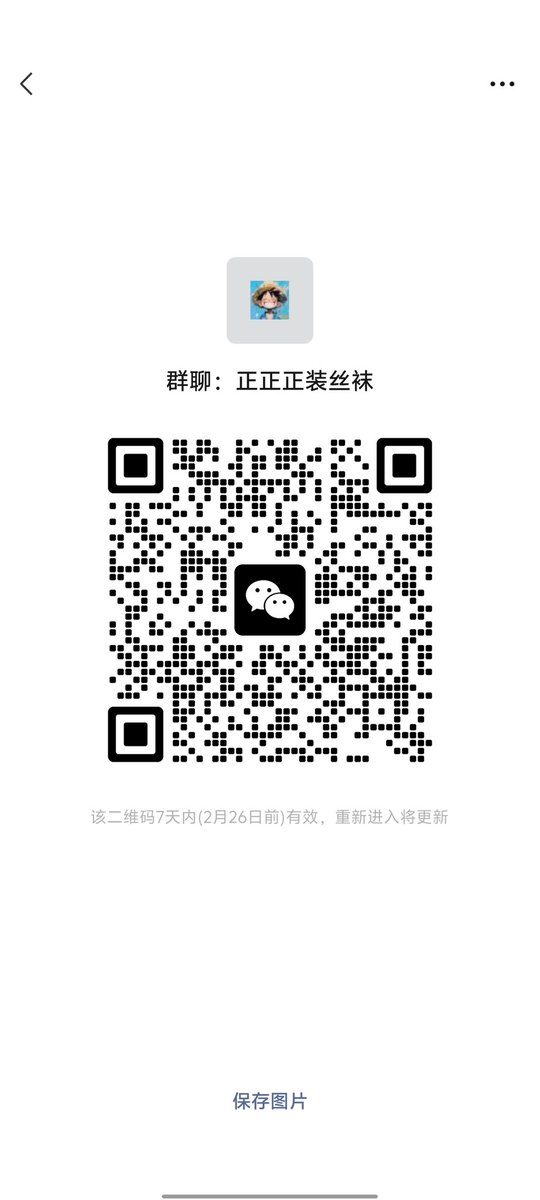 力克乔（在福建） tweet media