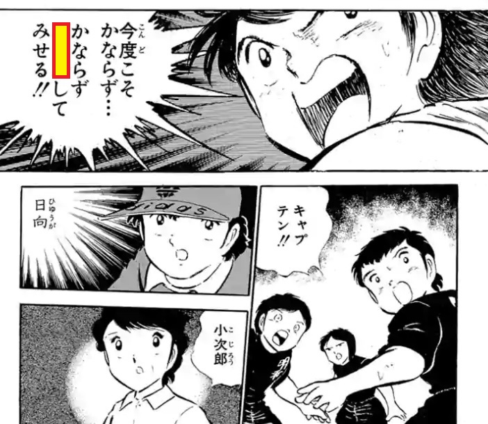 hirameki_king's tweet photo. 【お題】
空欄部分に入る言葉は何？ https://t.co/eQXkYjqurB