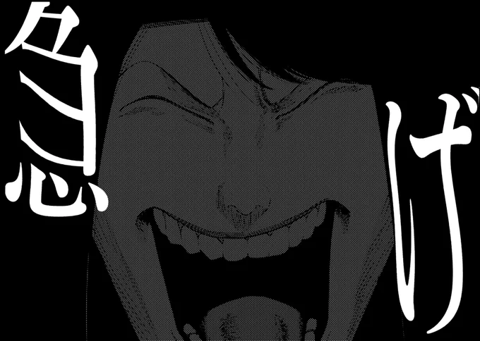 裏バイト:逃亡禁止 ほぼ無料、今日いっぱいです!是非この機会をお見逃しなく!! 
