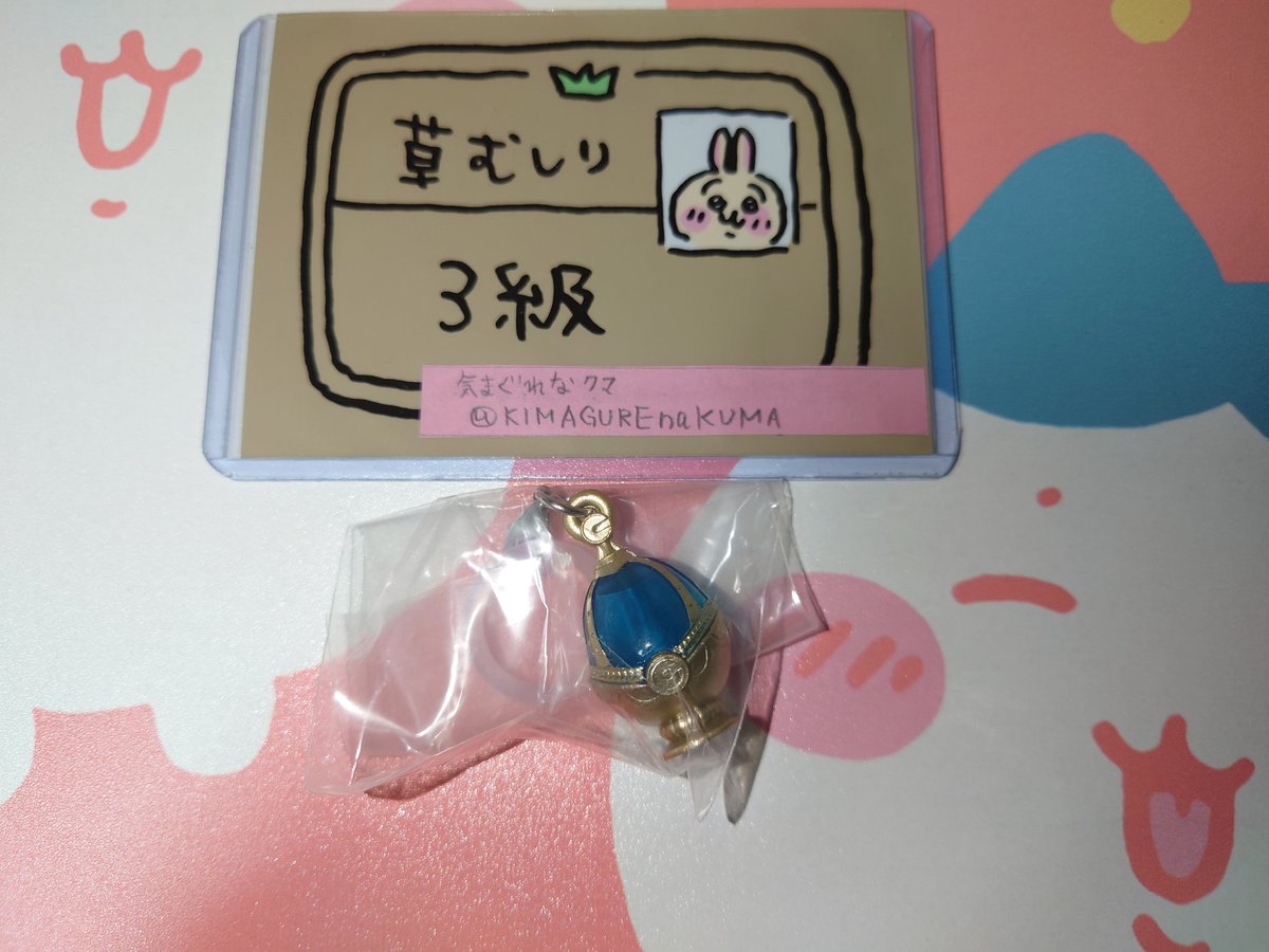 気まぐれなクマ＠取引垢 tweet media