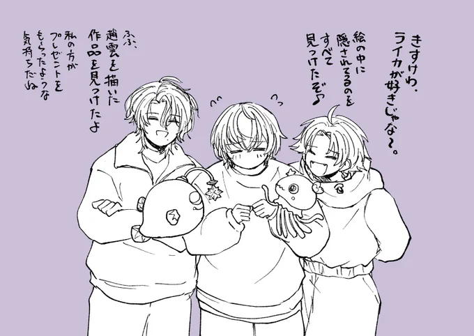 お祝いボイスが可愛かったので描きました 