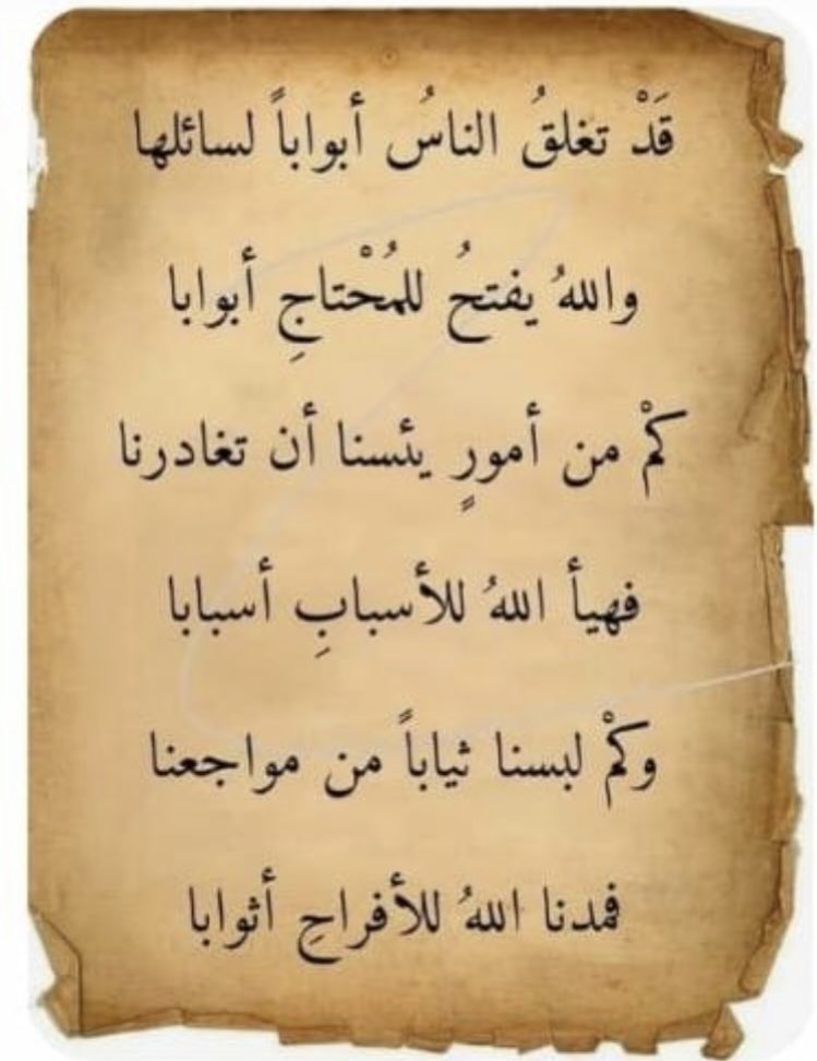 ALajami1969's tweet photo. https://t.co/rr8BJ02tjS