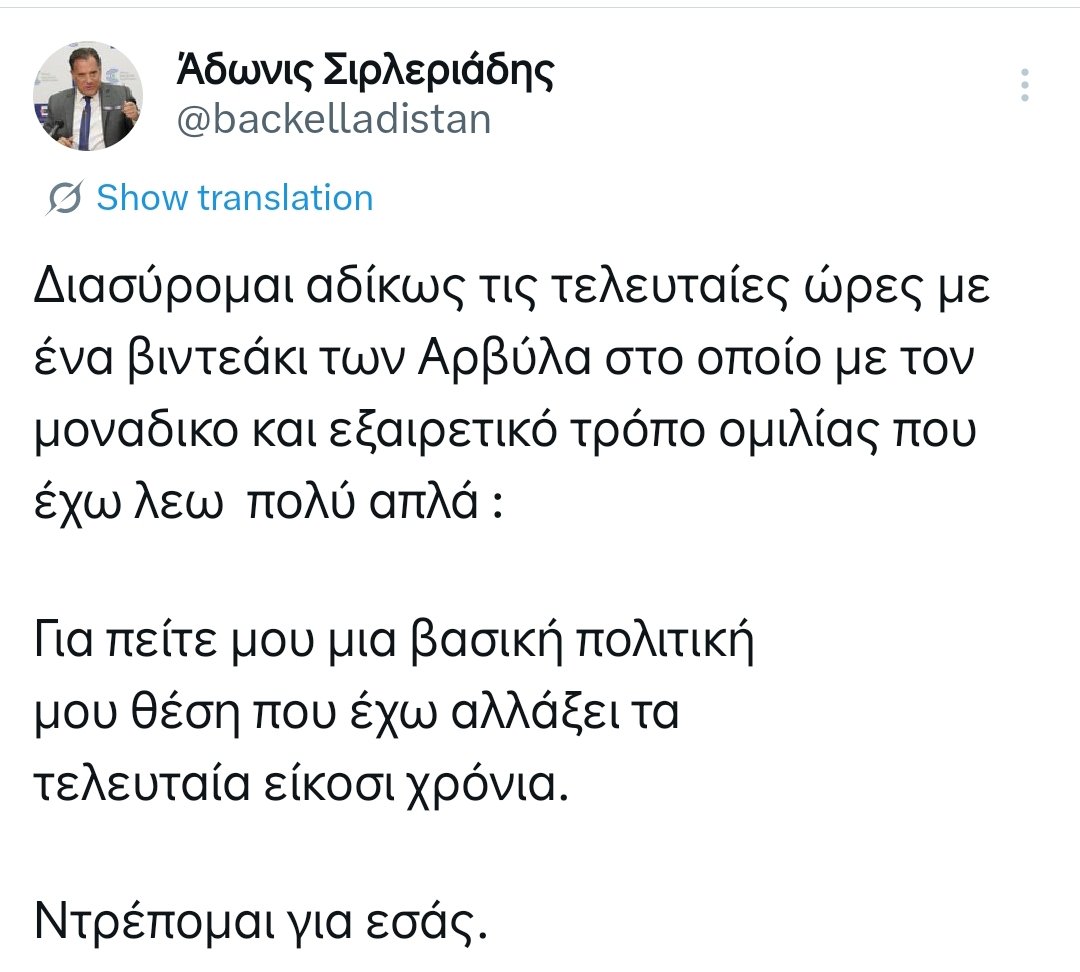 𝙳 𝚛 𝚘 𝚗 𝚎 tweet media