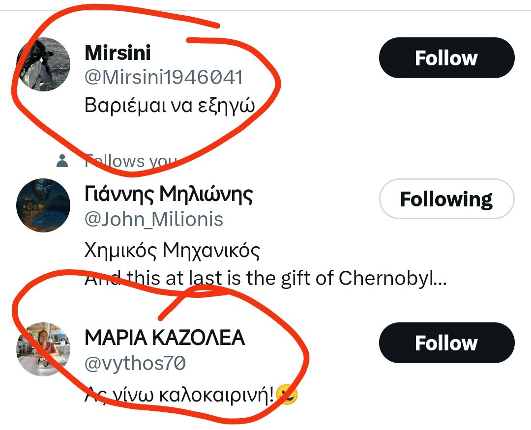 𝙳 𝚛 𝚘 𝚗 𝚎 tweet media