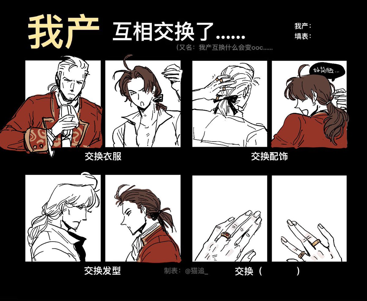 amonitza tweet media