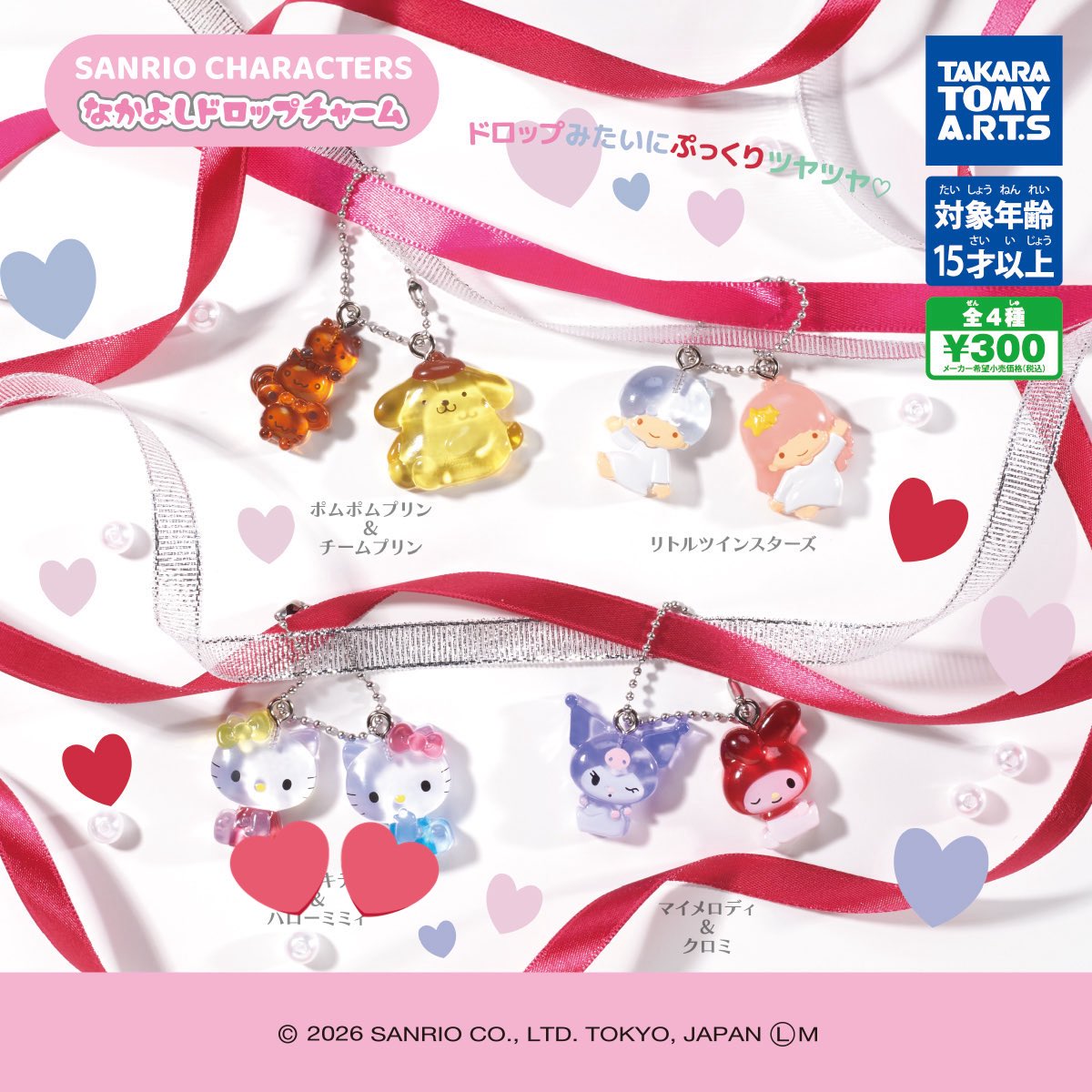 sa🐯💜 tweet media