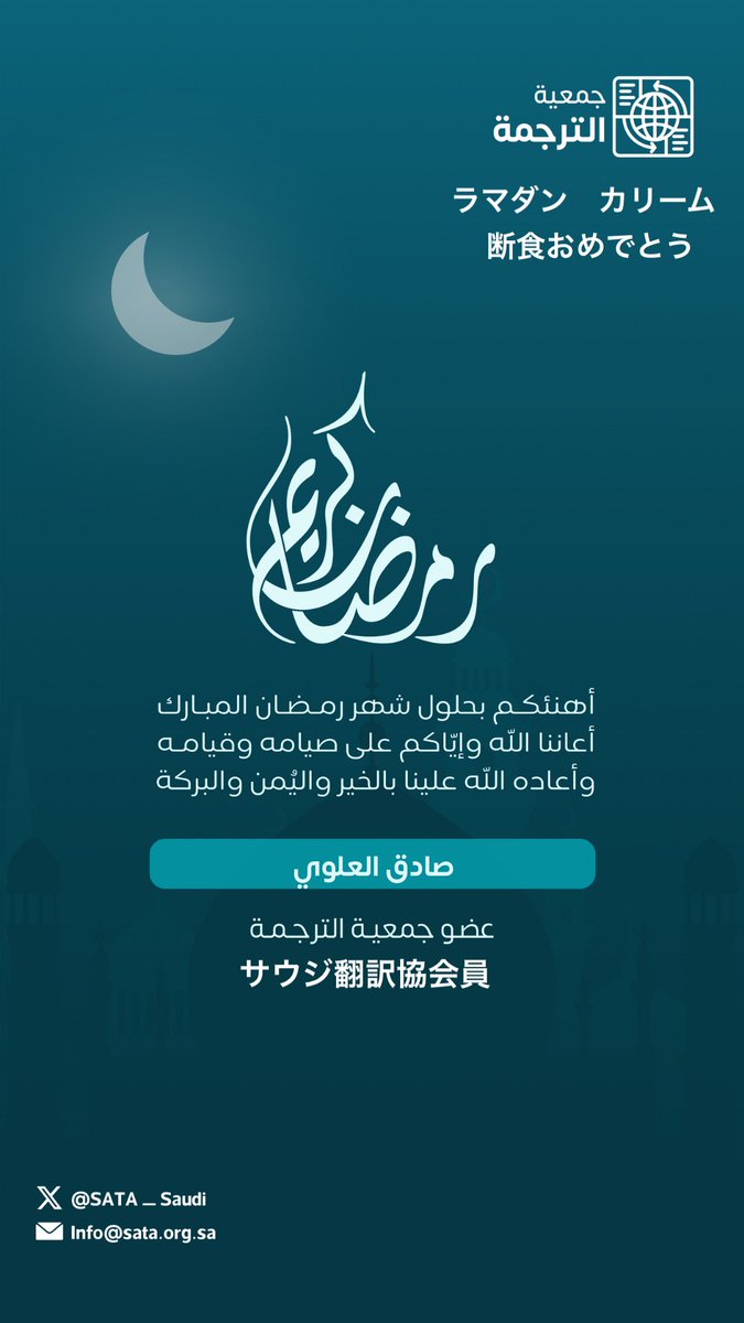 sadeq ALALAWI tweet media