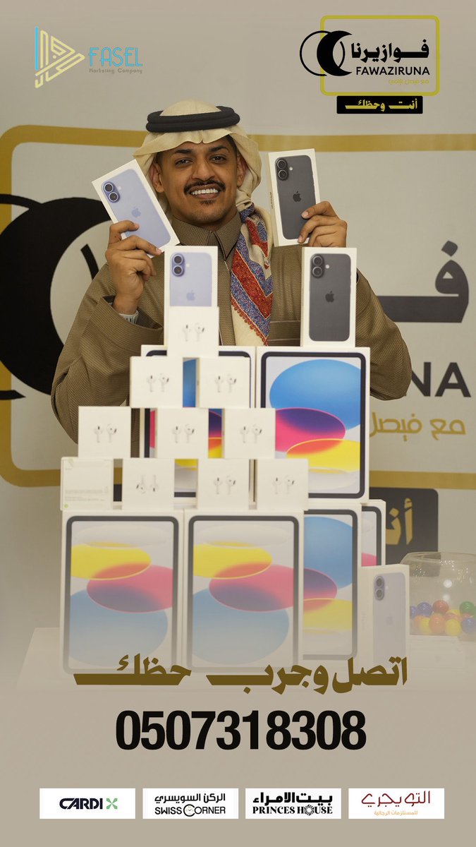 فيصل اليامي tweet media