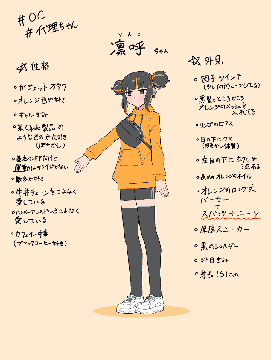 elf_illust's tweet image. ｽｯ…(代理キャラ)
＃一次創作　＃OC