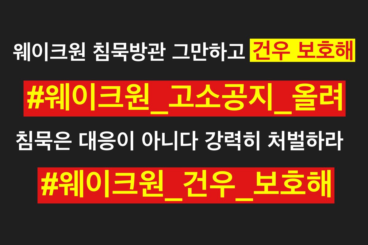 GEONWOO INTL tweet media