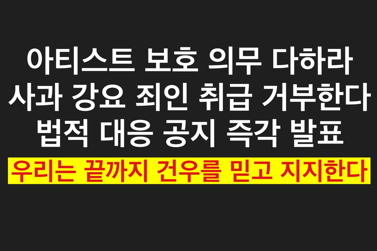 GEONWOO INTL tweet media