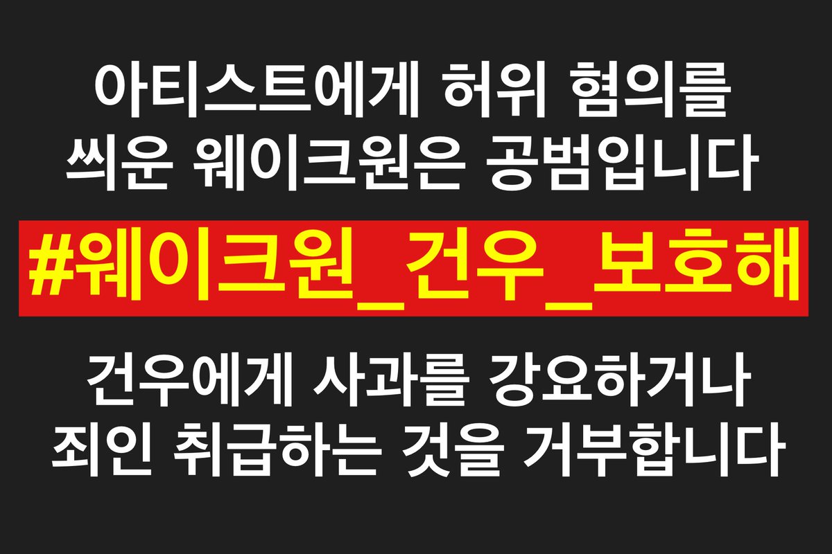 GEONWOO INTL tweet media