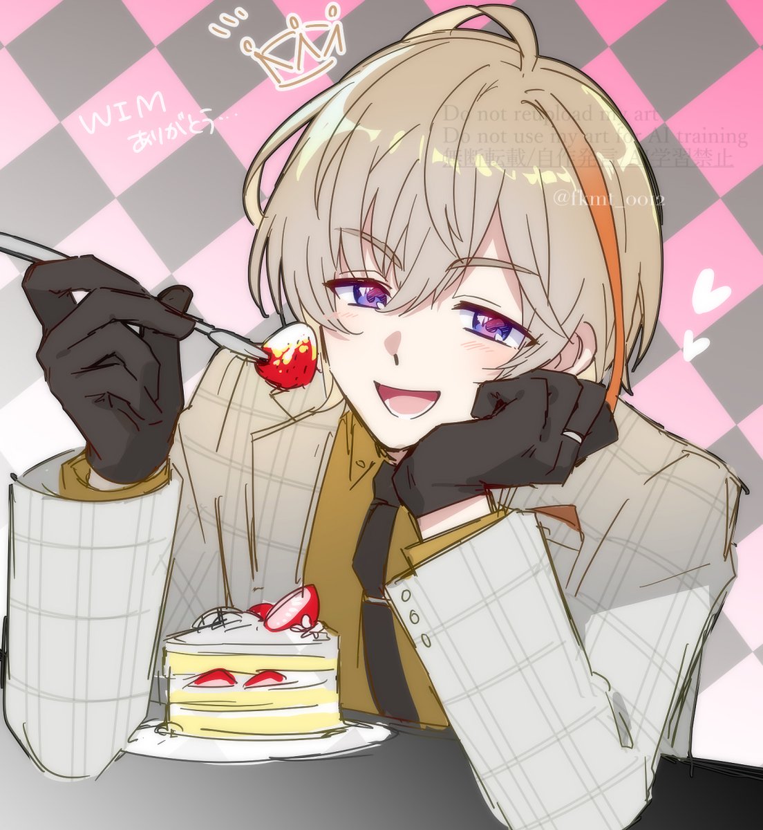 ありがとう……