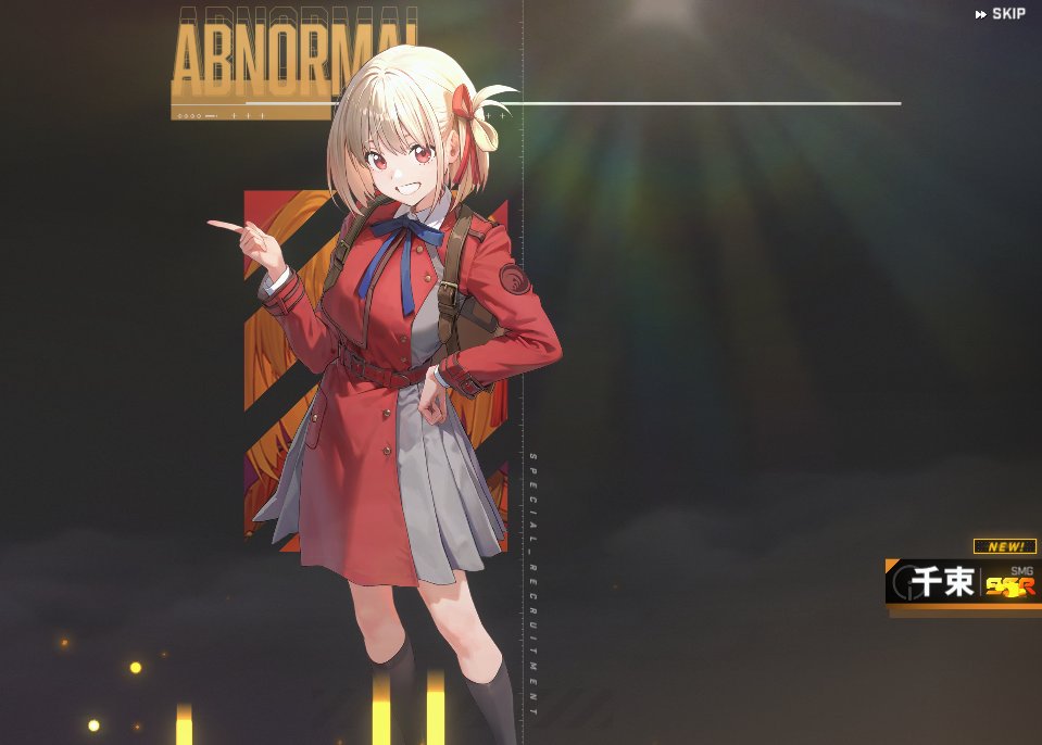 千束引けたし早よ寝な…