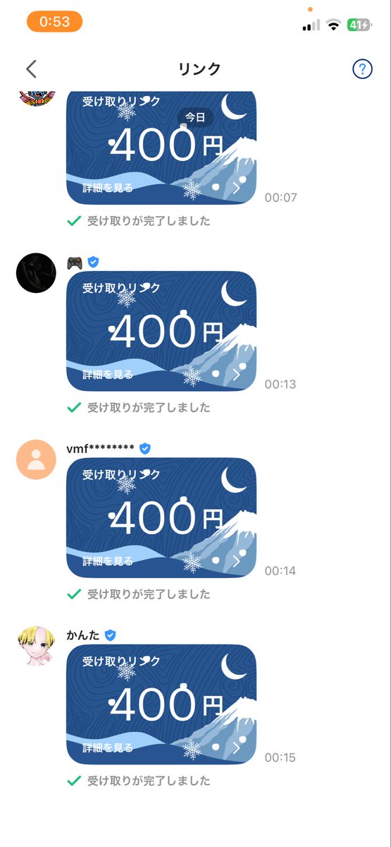 Nazo_1202's tweet photo. いつも参加ありがとうございます‼️ https://t.co/4NwS66NU7u