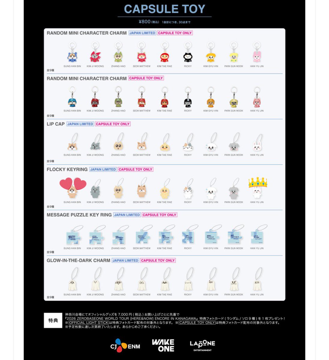 im95na's tweet photo. zb1 zerobaseone グッズ  交換カプセルトイ ガチャ

譲）ユジン👑 キーリング、FC特典トレカ
求）ハンビン 💕 キーリング、FC特典トレカ

郵送にて交換希望です！

おまとめの方優先させて頂きますが、お気軽にお声掛けしていただけると嬉しいです🙌🏻
 #ZEROBASEONE交換  #ゼベワン交換 https://t.co/Jp1oQO5h5g
