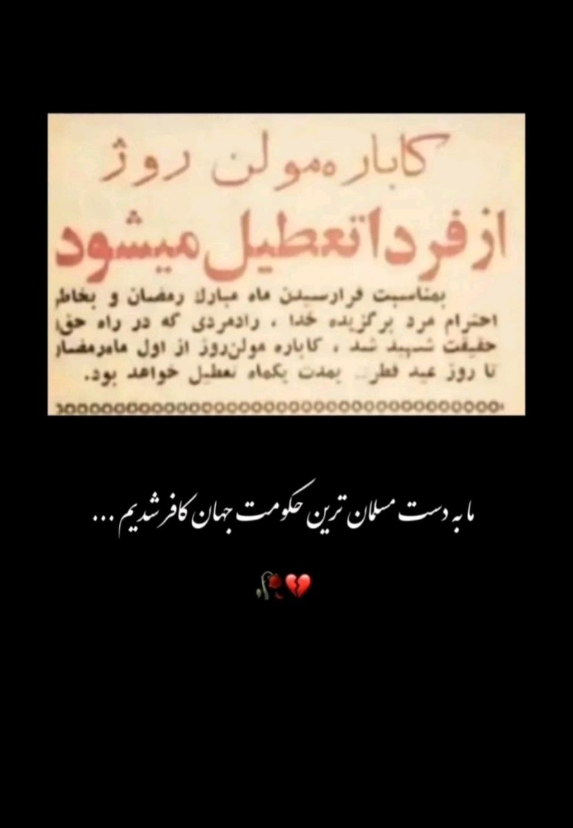 بیقرار (@bigharar60) on Twitter photo 