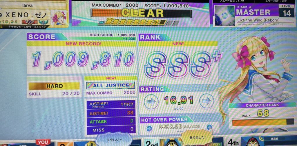 mikakunin_good's tweet photo. @X3N0_1020 
Like the Wind [Reborn]
810AJ！
ゼノさんの代行しました！
 #ライバル同士がドッカンと共闘 https://t.co/0csB7Tx2Ux