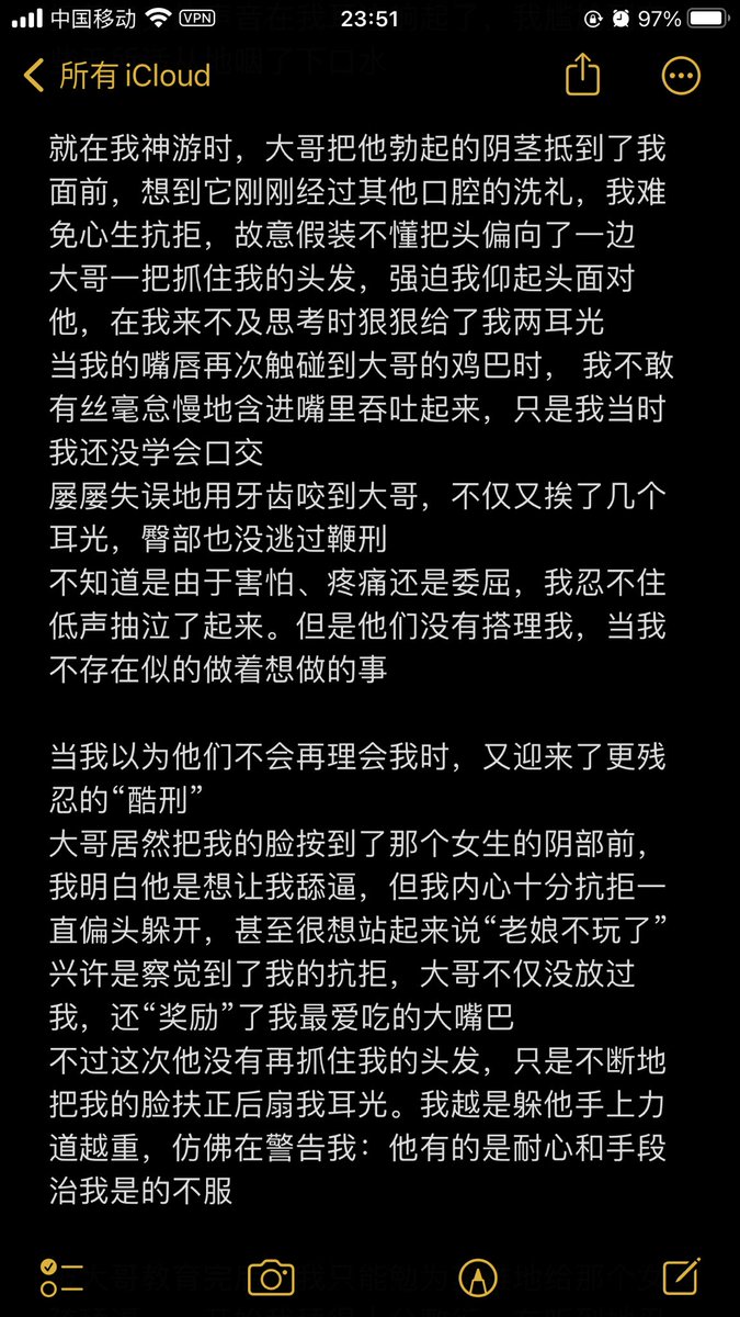 bai656's tweet photo. 和大哥第一次接触就被双调了，事前有做好身体检查，全程也有戴套
整个过程中我们三个人都没有语言上的交流，似乎谁不想去打破那个神秘的气氛 https://t.co/VRJEpkmlvl
