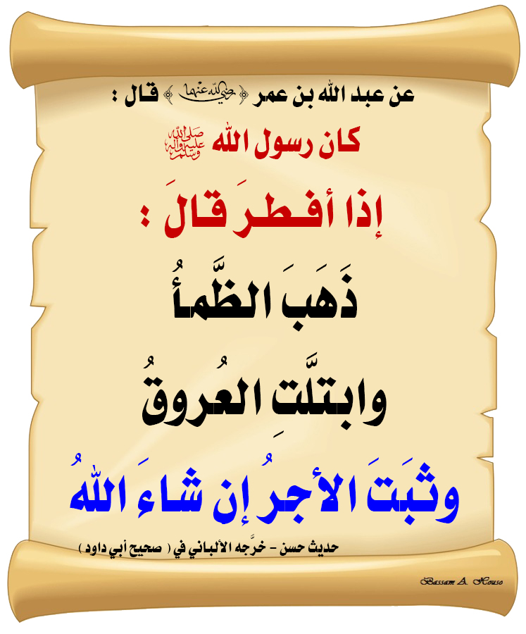 الحديث الصحيح tweet media