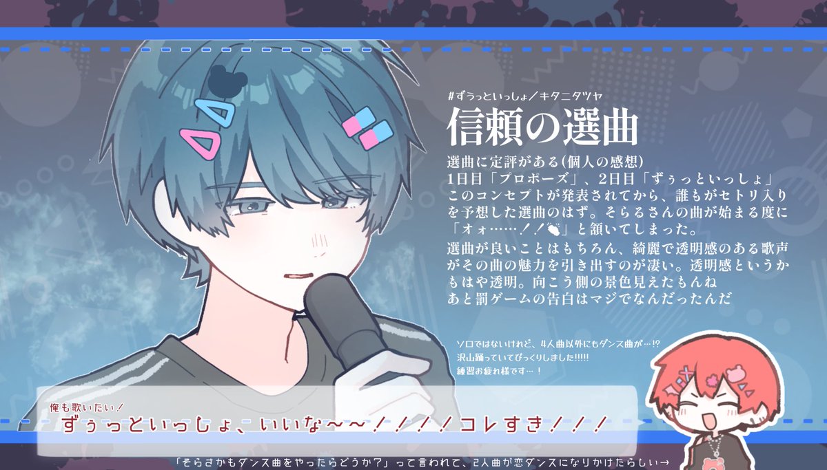 🎈ほぁ。@固ツイ tweet media