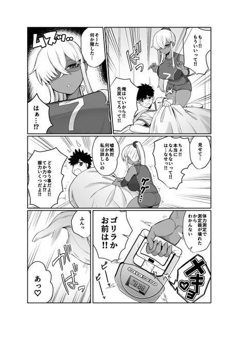 (4/6) 