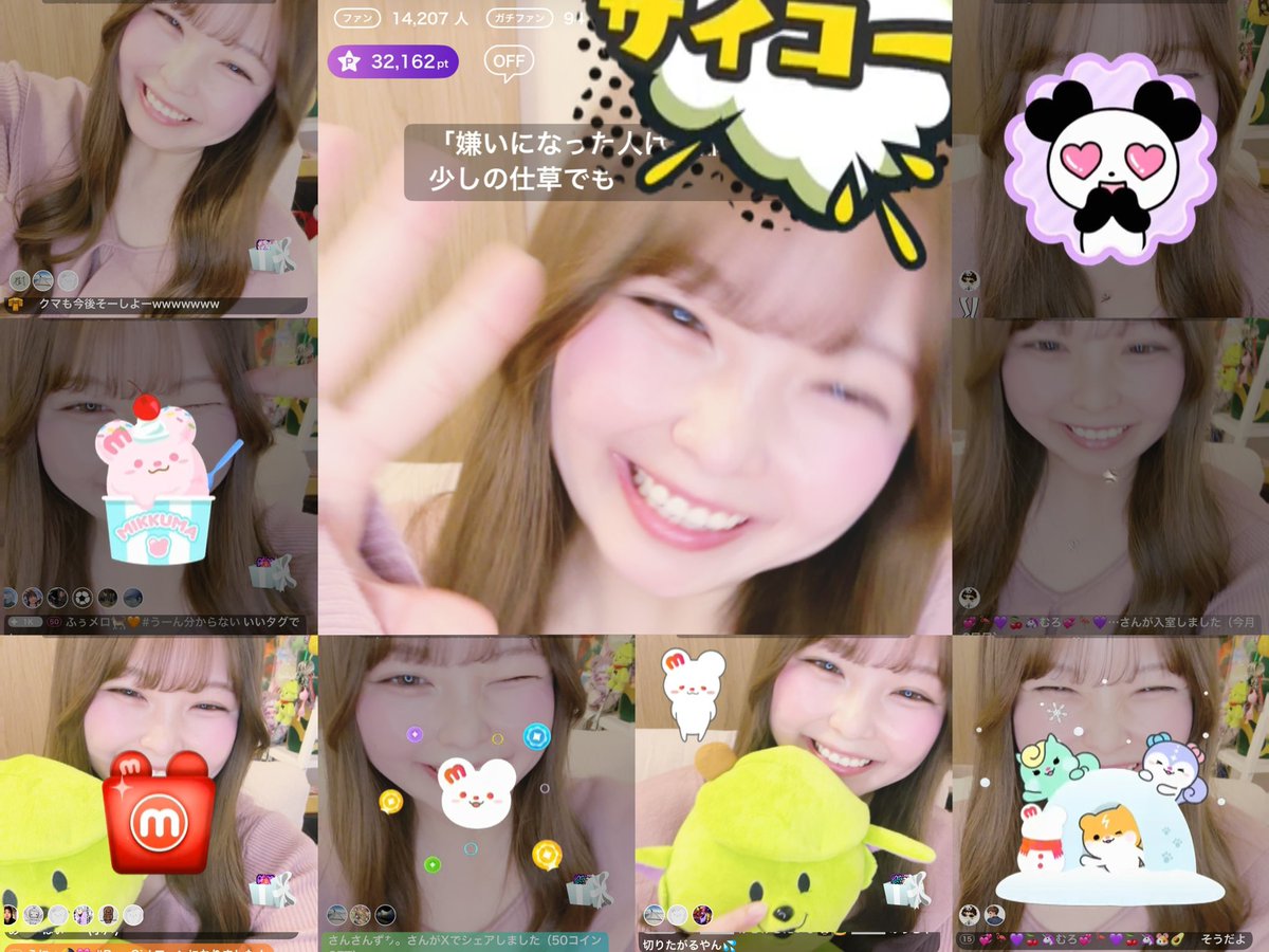 なるみん🐹🥑 (@narumin__0731) / Posts / X