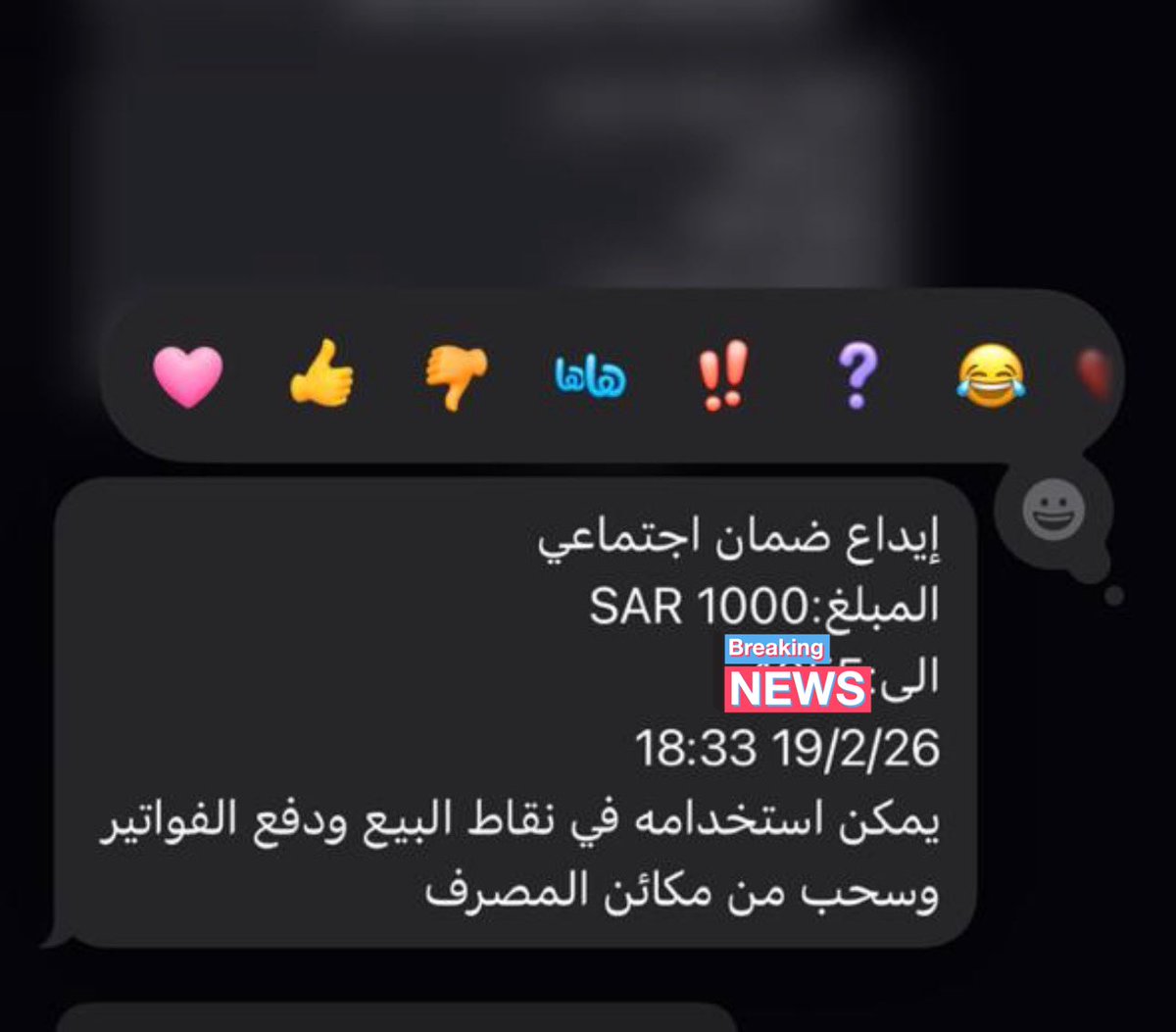 أريـج | خدمات الكترونية 👩🏻‍💻 tweet media