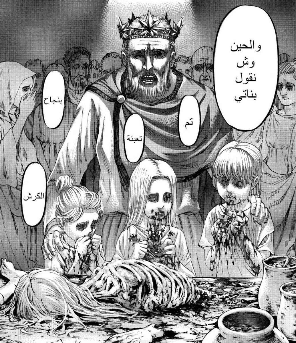 Hmmmmmmmm tweet media