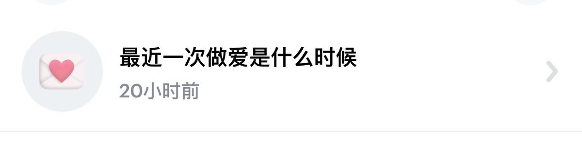 aaahhhye's tweet photo. ：反正不是最近 https://t.co/psN9168Lja
