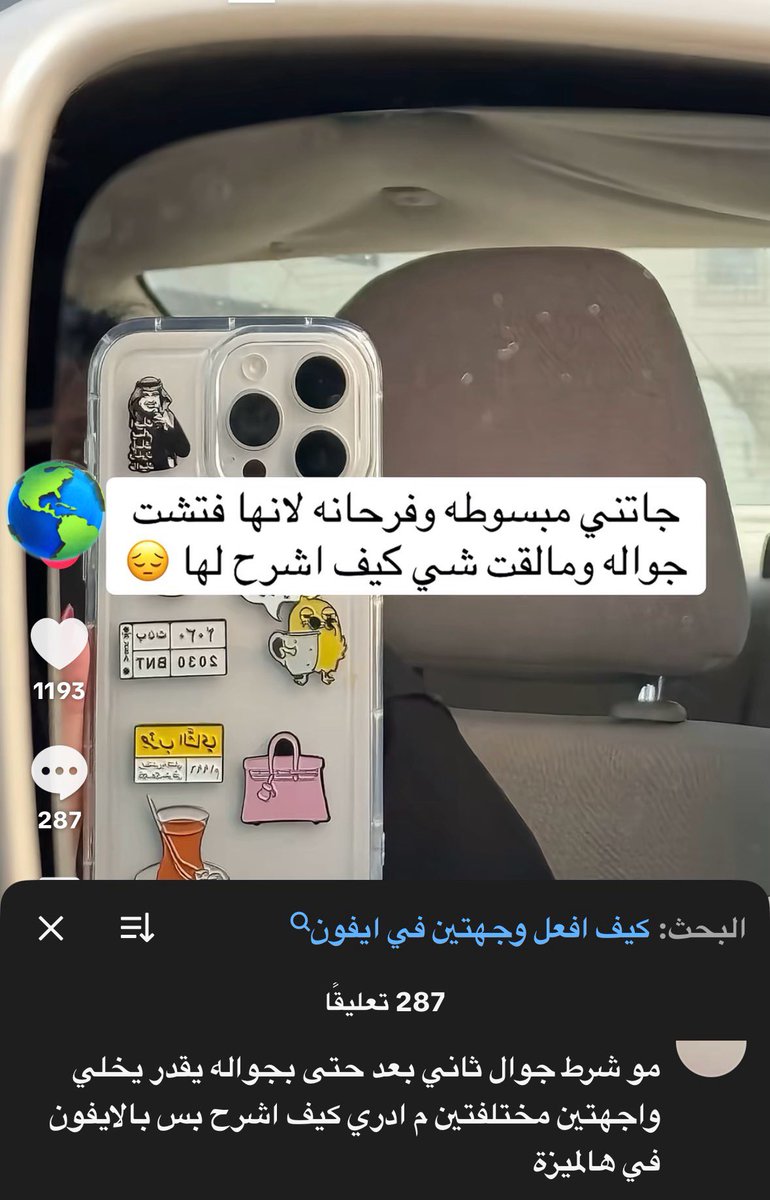 ᷂نجد tweet media