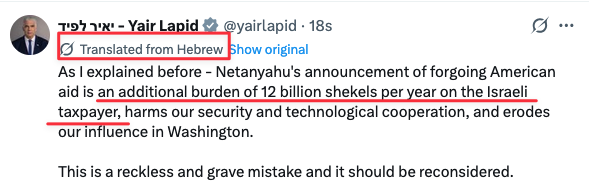 English: Sending money to Israel helps the US taxpayer

Hebrew: