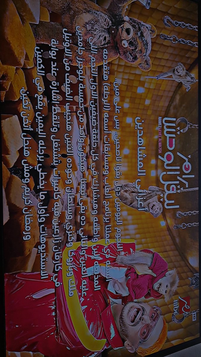 عالم رمضان tweet media