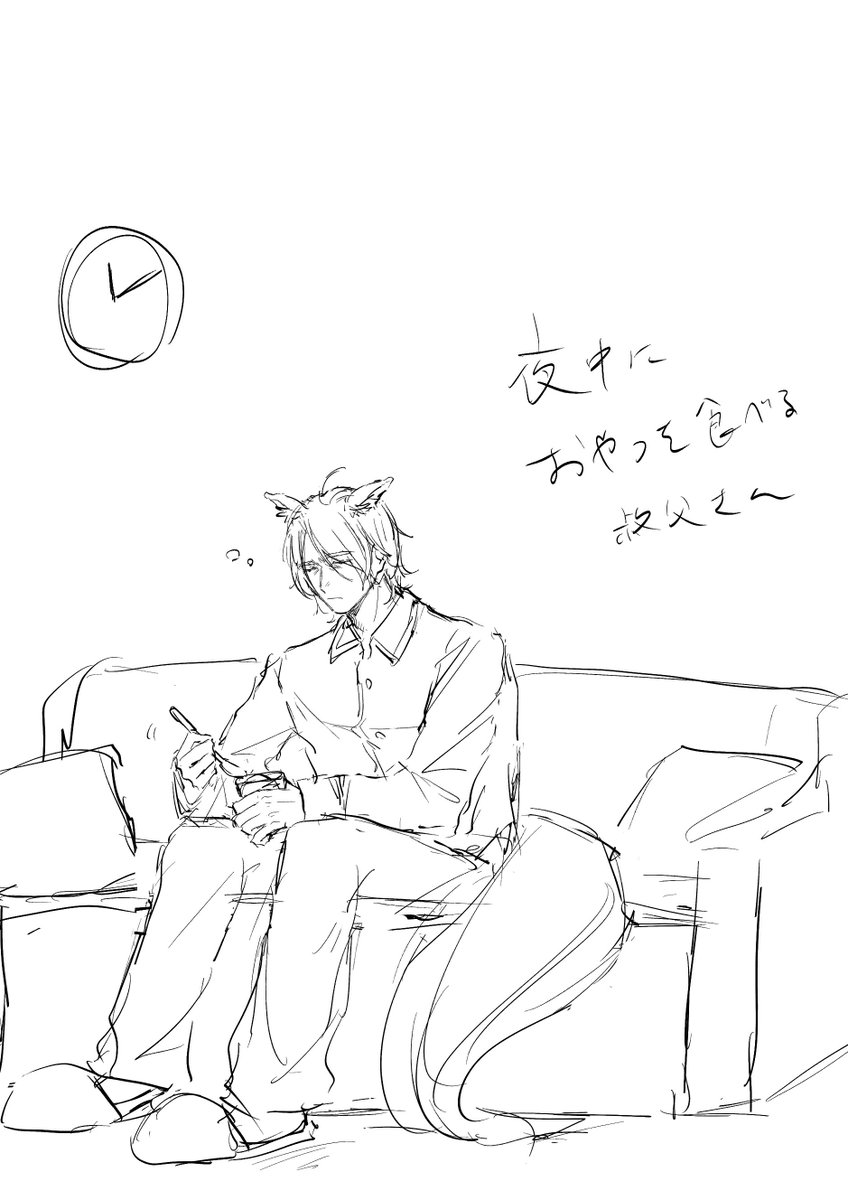 体わからない！すみません！！