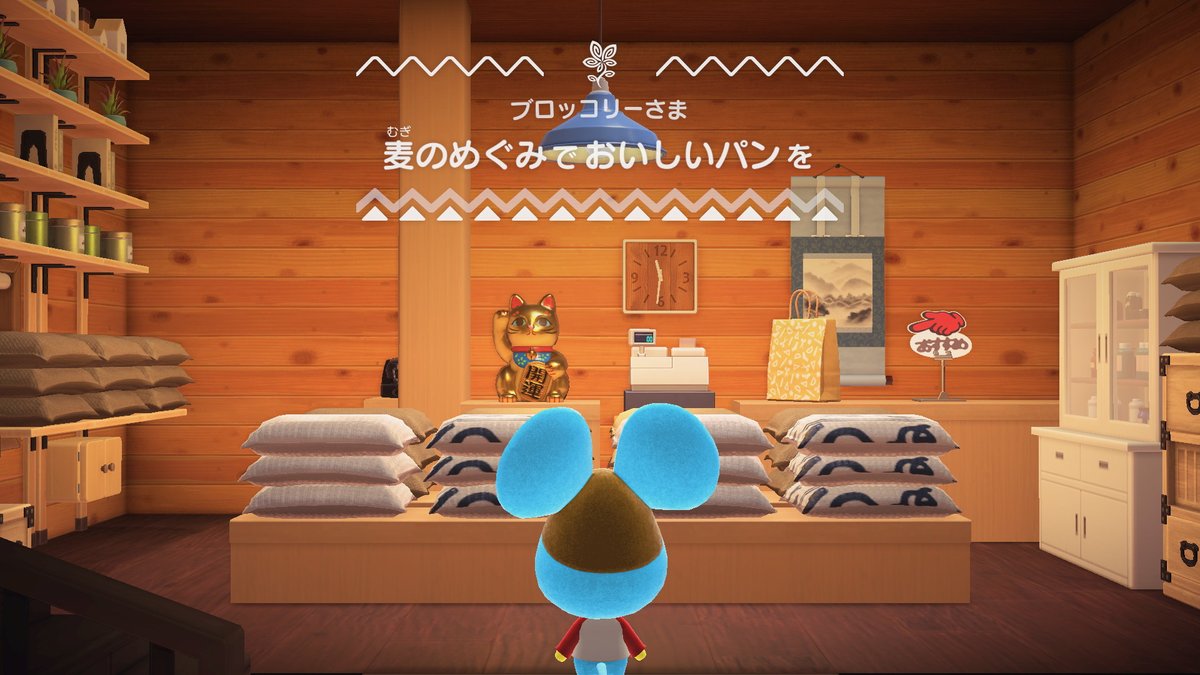 spl_0shir0's tweet photo. パン屋作る予定だったのに、外に畑作ってたらなんか思考回路バグっちゃって、気づいたらお米屋さん作ってたのワロタ（今日はもう時間的に厳しいから一旦米屋でフィニッシュした） https://t.co/PpSKWfQzhs
