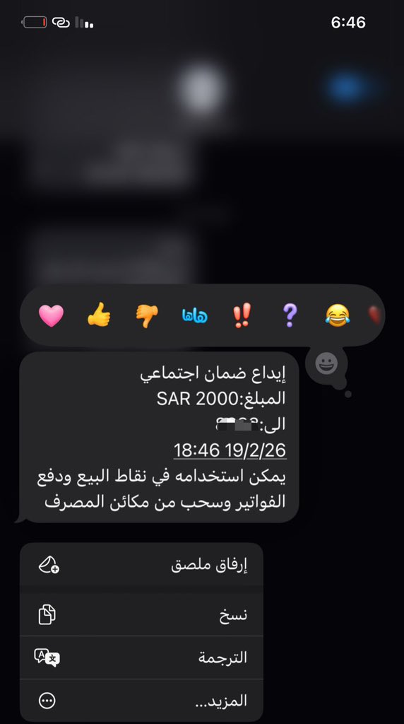 متجر الضمان المطور tweet media