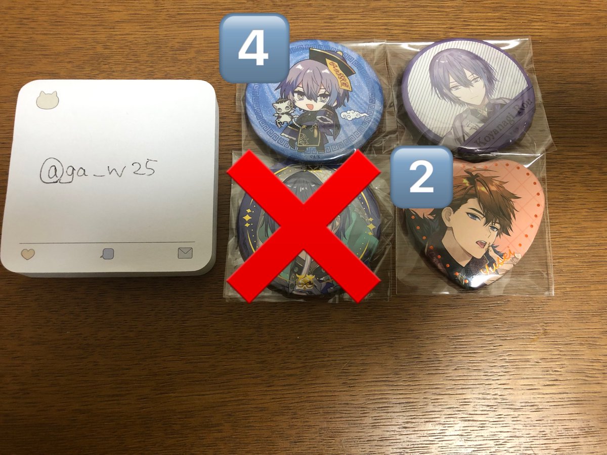 がう@取引垢 tweet media