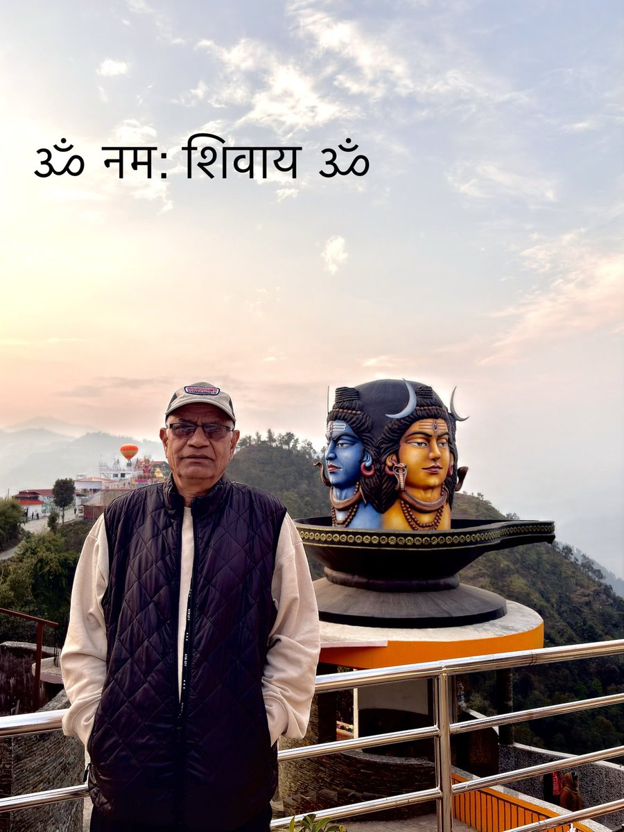 ॐ नम: शिवाय ॐ 
#pumdikot