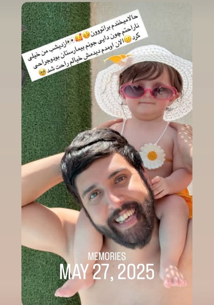 corrrdeliiiaaa's tweet photo. لبخندهایی که جمهوری اسلامی آنها را کشت.
#محمد_پناهی https://t.co/m0xavGdKH2