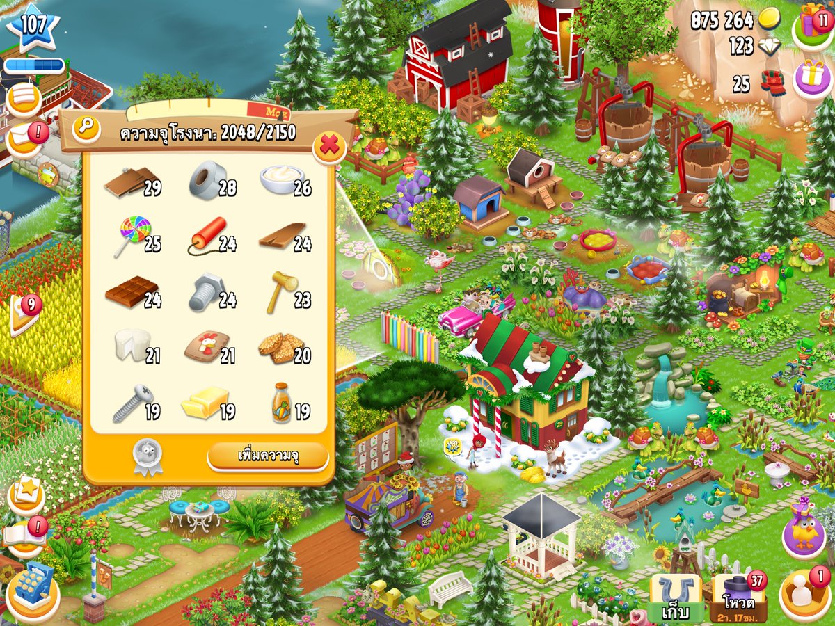 Baitan_oo's tweet photo. ขายฟาร์ม Hayday เวล107❗️ฟาร์มมือ❗️ฟาร์มแม่ค้าเล่นเองเลยย 
-โรงนา2150 ยุ้งฉาง1600 🐄
-สัตว์สงวน 19ตัว สัตว์เลี้ยง37ตัว
-เมืองรถไฟ เวล16จะ17 
-ทางน้ำ73 ดิน38 บัตรกำนัล2000+
ราคา 2700บาท !นำเมลมาเปลี่ยน! สนใจแอดไลน์ได้เลย https://t.co/YTMOw31GDj #hayday #haydaythailand https://t.co/vh4qYAKIz8