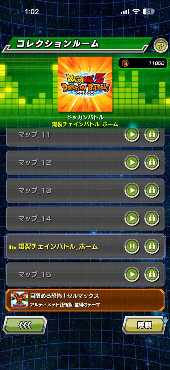 Mbx718's tweet photo. #ライバル同士がドッカンと共闘 
#ドッカンバトル  #ドッカンバトル11周年 https://t.co/OfLQ8XZQUB