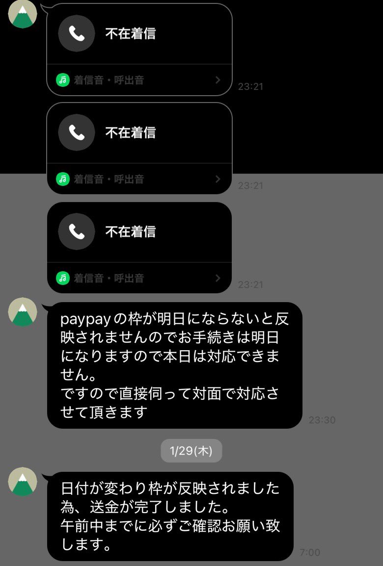 みかん@取引垢 tweet media