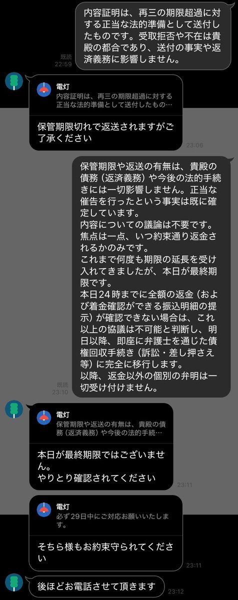 みかん@取引垢 tweet media